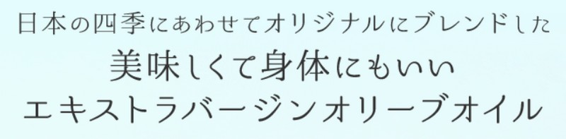 �I���[�u�n�[�g���T�C�g